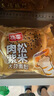 桃李肉松紫米大鼓面包营养早餐西式蛋糕点夹心休闲儿童零食整箱840g 实拍图
