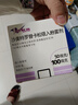 【原研进口】舒利迭 沙美特罗替卡松吸入粉雾剂 50:100μg*60泡/盒 实拍图