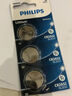 飞利浦（PHILIPS）CR2032纽扣电池5粒3V锂电池适用大众奥迪现代汽车钥匙遥控器小米盒子水质测试笔鱼漂电池cr2032 实拍图