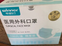 稳健一次性医用外科口罩100只独立装棉里层亲肤透气防过敏防尘防晒 晒单实拍图