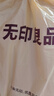 无印良品A类冰丝夏凉被四件套夏天空调被套件被芯薄被床单夏被200*230cm 实拍图