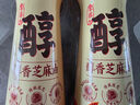 金龙鱼纯芝麻香油 220ml【一级】凉拌 调味 烹饪 火锅 调味油  玻璃瓶 实拍图
