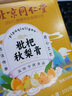 同仁堂枇杷雪梨秋梨膏300g纯蜂蜜炼膏露婴儿清润甘草山楂儿童冲水 实拍图
