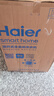 海尔（Haier）波轮洗衣机全自动家用13公斤大容量直驱变频一级能效家电国家补贴20%以旧换新手搓2.0XQB130-BS53J 实拍图