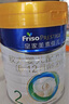 美素佳儿（Friso）皇家较大婴儿配方奶粉2段（6-12个月）800克*3 乳铁蛋白 新国标 实拍图