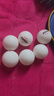 美狮龙乒乓球三星有缝球3星新材料训练耐打比赛兵乓球 40+三星 白色6只装 实拍图