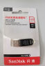 闪迪（SanDisk）128GB U盘 CZ73 安全加密 数据恢复 学习电脑办公投标 小巧便携 车载 大容量金属优盘 实拍图