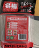 名扬火锅底料牛油特辣500g麻辣50g*12袋 手工全型串串香锅 实拍图