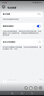 华为Mate50 华为mate50Pro 二手华为手机 mate50E mate50二手 二手手机 【Mate50Pro】曜金黑 95新 8G+256G【100%电池效率+大礼包】 实拍图