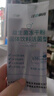 江中益生菌冻干粉800亿CFU/袋2g*4条 成人肠胃肠道益生元调理活性菌 实拍图