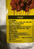 臻味坊原味烧烤撒料500g+香辣烧烤撒料500g  2袋组合 实拍图