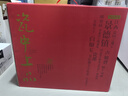 京东京造 碗盘餐具整套 碗具碟子套装乔迁之喜陶瓷礼盒 金玉满堂68头 实拍图