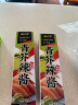 云山半尚品青芥辣43g*2支 芥末酱辣根刺身三文鱼海鲜寿司蘸料 实拍图