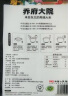 金福乔府大院 仙鹤系列 五常大米 黑色 东北大米 10斤 实拍图