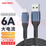 OKSJType-c编织数据线6A充电线快充1.2米 适用于华为Mate50Pro小米mix2s/8/p30/荣耀v10/oppo/vivo手机 实拍图