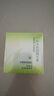 百雀羚（PECHOIN）草本精萃八杯水倍润精华霜50g补水保湿面霜品质国货送女友 实拍图