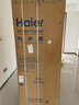 海尔（Haier）539升十字四开双开门风冷无霜家用电冰箱一级能效500升级款家电国家补贴20%BCD-539WGHTDEDH9U1 实拍图