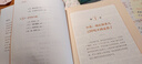 徐文兵 美食课一 春季养肝 《黄帝内经说什么》作者徐文兵全新力作 实拍图