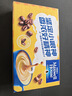 麦斯威尔（Maxwell House）奶香速溶咖啡粉60条 冲饮 三合一奶咖0反式脂肪酸共780克新老随机 实拍图