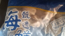 美加佳 三去迷你章鱼仔 净重1斤 火锅八爪鱼 去牙去脏小章鱼 海鲜水产 实拍图