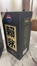 赖茅 传承蓝 酱香型白酒 53度 500ml 单瓶装（新老包装随机发货） 实拍图