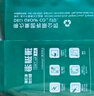 得力（deli）珊瑚海A4打印纸 70g500张*4包一箱 双面打印复印纸 整箱2000张ZF371【销冠系列】 实拍图