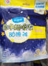 倍舒特眠眠裤安睡裤 L码20片 110-160斤【品牌直供 安心品质】 实拍图