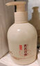 【老国货】黄芪洗面奶氨基酸温和控油去黑头深度清洁毛孔提亮男女 黄芪洗面奶1瓶 300g 实拍图