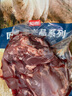 恒都 国产原切去骨羊后腿肉2斤 冷冻 国产草饲   煎炒炖煮 实拍图