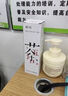 真便宜茶系香氛除臭家用卧室内持久除味冬日必备生日礼物 茶味香薰-白桃乌龙-100ml-1盒装 实拍图