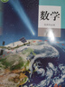 【新华书店正版】新改版统编版人教版高中A版数学选择性必修第一1册课本教材教科书高中人教版数学选修一1课本 实拍图