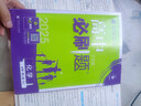 高中必刷题物理必修三必刷题高一下必修二2025高一必刷题必修一2026上学期【科目自选】高中必刷题2025新教材必刷题预备新高一上下课本同步练习册同步教辅必修1必修2必修3人教版同步狂K重点 【必修二 实拍图