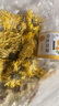 菊花茶金丝皇菊一朵一杯特级一等正宗金丝皇菊大朵清热去火花草茶 金丝皇菊（农产品罐装）金丝皇菊一罐 实拍图