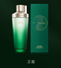 佰草集【太极肌源】精萃修护酵母水200ml（清爽补水平衡水油 维稳保湿） 实拍图