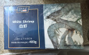 禧美海产  国产大虾 无冰净重400g/盒 22-27只 白虾 对虾 烧烤 海鲜水产  实拍图
