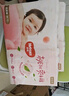 好奇（Huggies）铂金装纸尿裤M144片(6-11kg)中号婴儿尿不湿小桃裤裸感超薄透气 实拍图