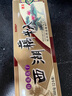 天堂牌桂花莲子西湖藕粉 杭州特产速溶桂花莲子藕粉代餐粉360g盒装 实拍图