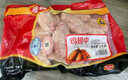 泰森（Tyson）鸡翅中 净重2斤1袋 冷冻 炸鸡翅 卤鸡翅 卤味烧烤 生鲜食材 实拍图