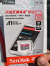 闪迪（SanDisk）128GB TF（MicroSD）内存卡 A1 U1 C10 至尊高速移动版存储卡 读速140MB/s 手机平板游戏机内存卡 实拍图