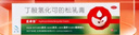 尤卓尔丁酸氢化可的松乳膏 0.1% 20g：20mg *20g 过敏性皮炎脂溢性皮炎过敏性湿疹及苔藓样瘙痒症 实拍图