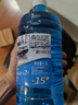 京喜汽车冬季防冻玻璃水强力去污雨刮水-40度-15度四季通用 【1.3L*4瓶】 强力去污去油膜虫胶 -15度 防冻不结冰 实拍图