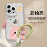 壳姐姐适用苹果16promax手机壳iPhone16promax保护套带挂绳高级感轻薄硅胶软壳彩绘卡通镜头全包煤球 晒单实拍图
