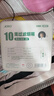 诤友 （JOYO）一次性烟嘴过滤器10重过滤粗细两用抛弃型咬嘴烟具100支装 实拍图