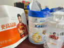 康比特乳清蛋白粉中老年人增强免疫力 补充营养酵母葡聚糖100%动物蛋白 【蓝帽认证 礼盒装】 2罐装（增强免疫力） 实拍图