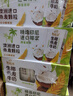 伊利谷粒多 生椰燕麦牛奶 200ml*12盒 礼盒装 实拍图