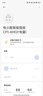 gosund智能插座 米家APP远程智控  定时开关 10A电量统计 每日用电心中有数 网络定时智能插头CP1-AM 实拍图