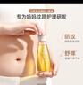 袋鼠妈妈妊娠油准孕妇可用改善纹路护肤品舒缓妊辰纹橄榄油精华身体按摩油 【热销爆款】舒纹橄榄油96ml 实拍图