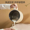 九阳（Joyoung）豆浆机1.2L破壁免滤 可预约家用多功能3-4人食全自动破壁榨汁机料理机D2190 实拍图