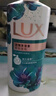 力士(LUX)沐浴露 恣情芙蓉香 馥郁香氛沐浴露1000g 持久留香 实拍图
