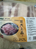 龙大肉食 山东发货 精品厚切带皮五花肉片净重4斤 猪肉烧烤食材 源头直发 实拍图